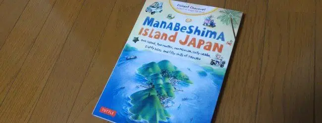 Book Review: Manabeshima Island Japan post image